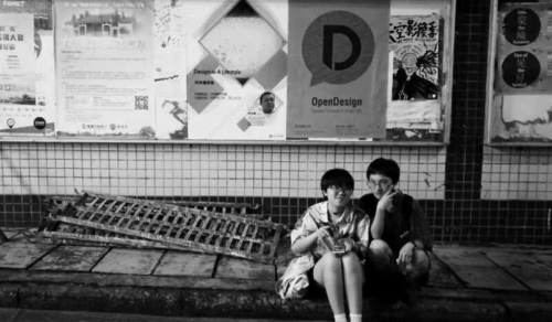 Exposición Open Design en la Art & Design School of the Guangdong University of Technology, Guangzhou, China