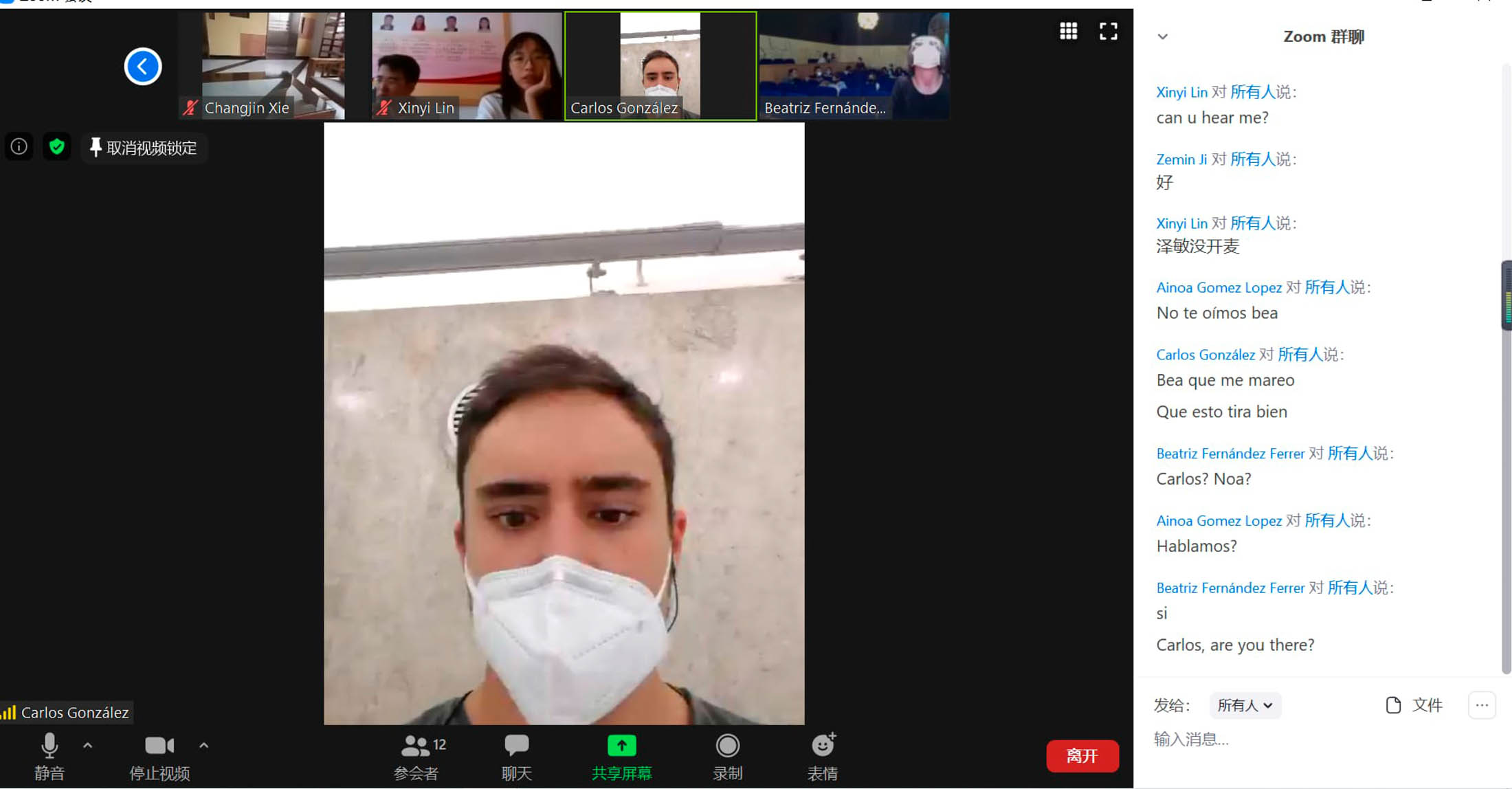 Trabajo cooperativo de 4º de Producto y la GDUT. OpenDesign